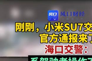 恩昆库蓝军首秀数据：1射正&传球成功率88.9%，评分7.1